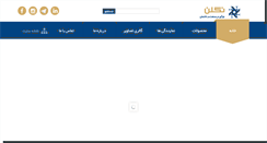 Desktop Screenshot of neglan.com